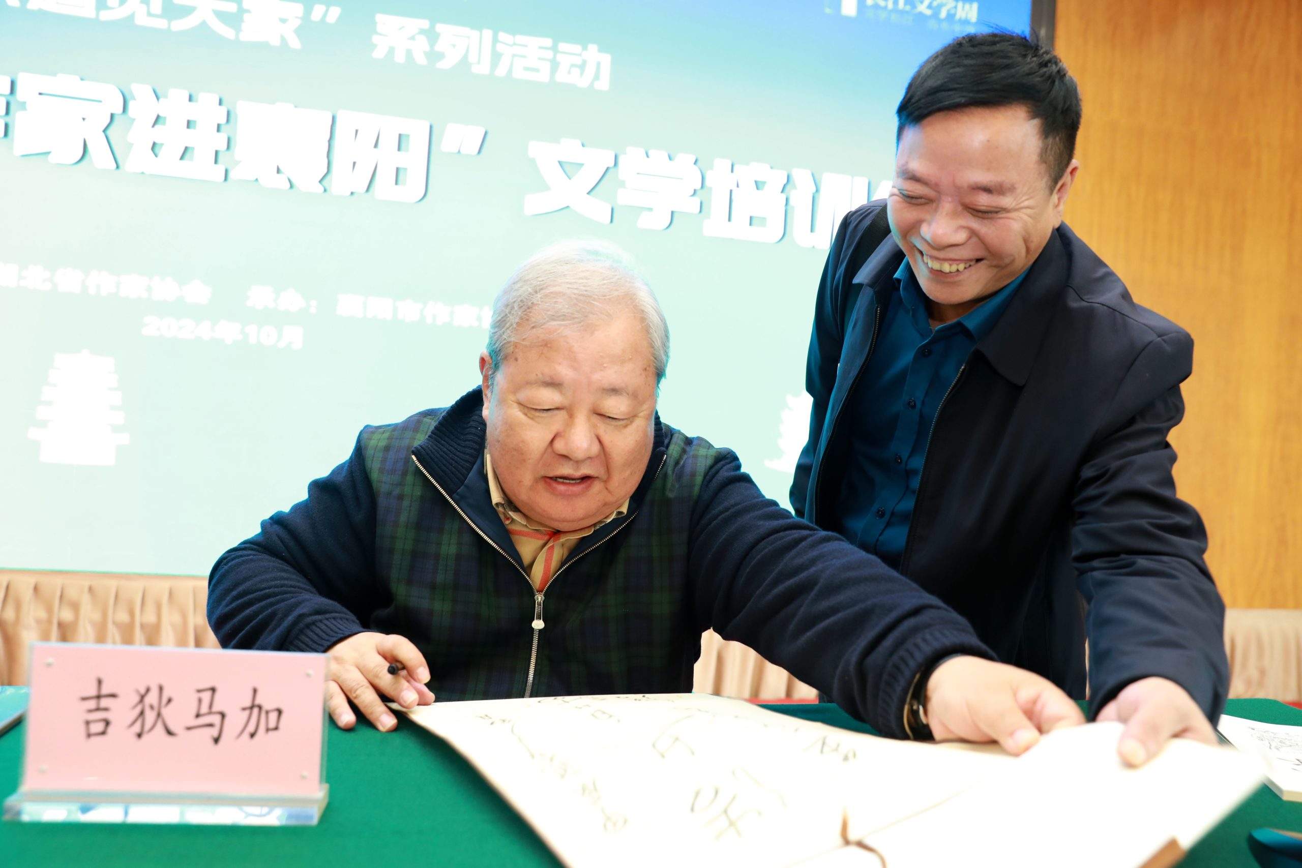 激情岁月诗意人生——记作家、诗人张卫华 激情岁月诗意人生——记作家、诗人张卫华