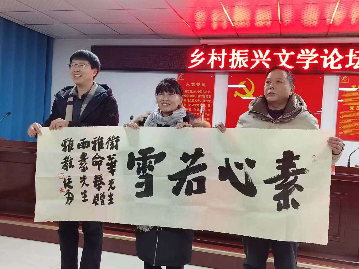 激情岁月诗意人生——记作家、诗人张卫华 激情岁月诗意人生——记作家、诗人张卫华