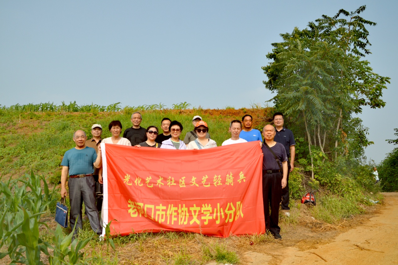 老河口作协“踏访抗战遗迹、弘扬抗战精神” 开展纪念抗战胜利80周年采风活动 老河口作协“踏访抗战遗迹、弘扬抗战精神” 开展纪念抗战胜利80周年采风活动