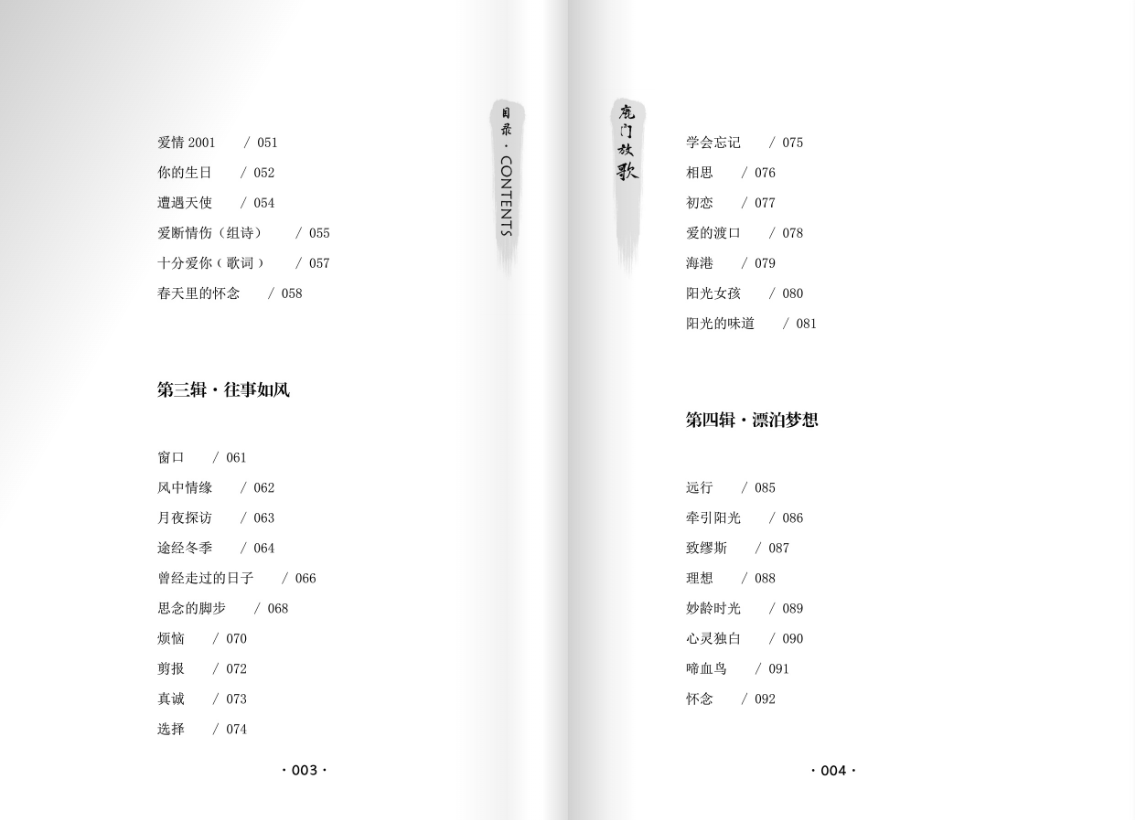 吴明波,流云泊,鹿门山夫,武汉黄陂色彩逗豆儿童摄影,鹿门山文艺社