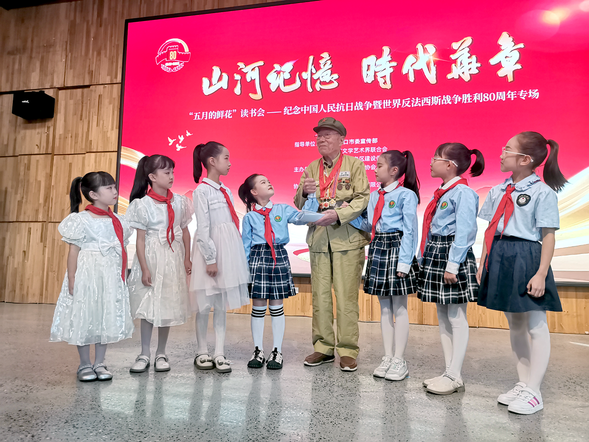 老河口作协举办“山河记忆 时代华章” 纪念抗战胜利80周年诵读活动 老河口作协举办“山河记忆 时代华章” 纪念抗战胜利80周年诵读活动
