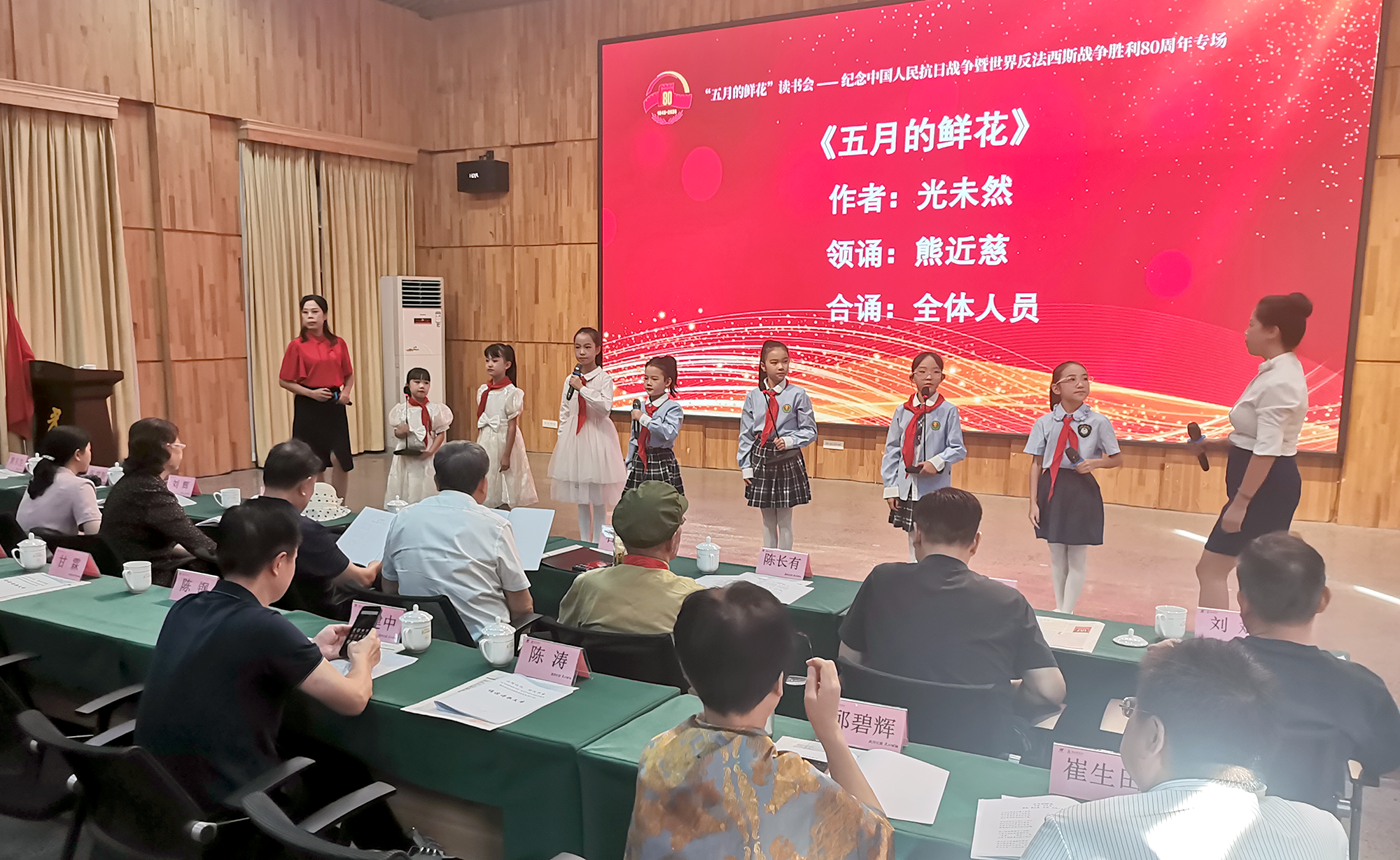 老河口作协举办“山河记忆 时代华章” 纪念抗战胜利80周年诵读活动 老河口作协举办“山河记忆 时代华章” 纪念抗战胜利80周年诵读活动
