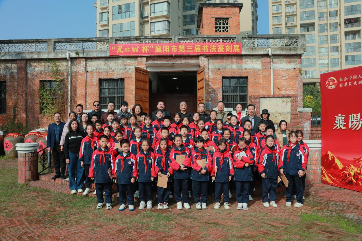 老河口市举办“一滴酒里的科学与非遗”公益课堂活动 老河口市举办“一滴酒里的科学与非遗”公益课堂活动