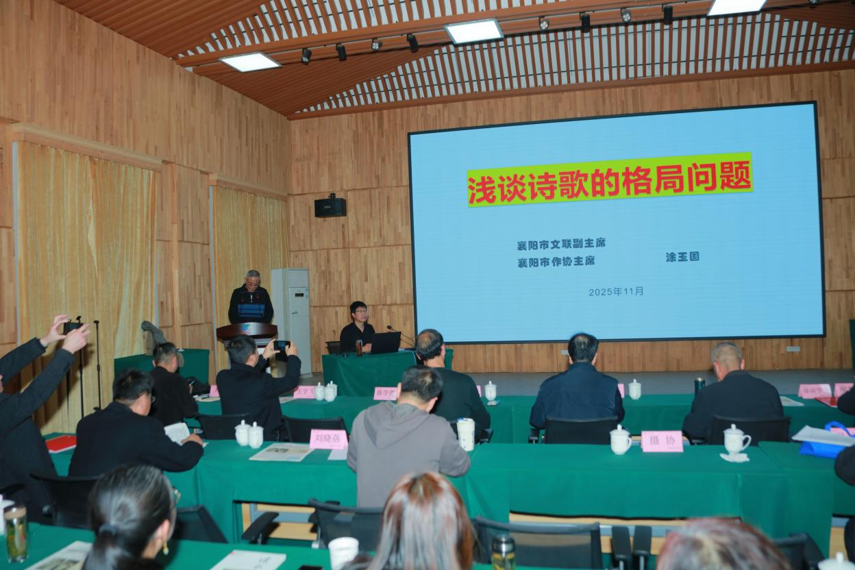 老河口市作家协会召开第二次会员代表大会选举产生新一届领导班子 老河口市作家协会召开第二次会员代表大会选举产生新一届领导班子