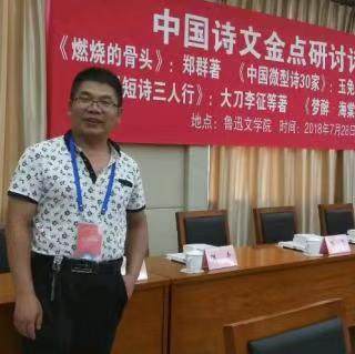 大刀李征-文学襄军网