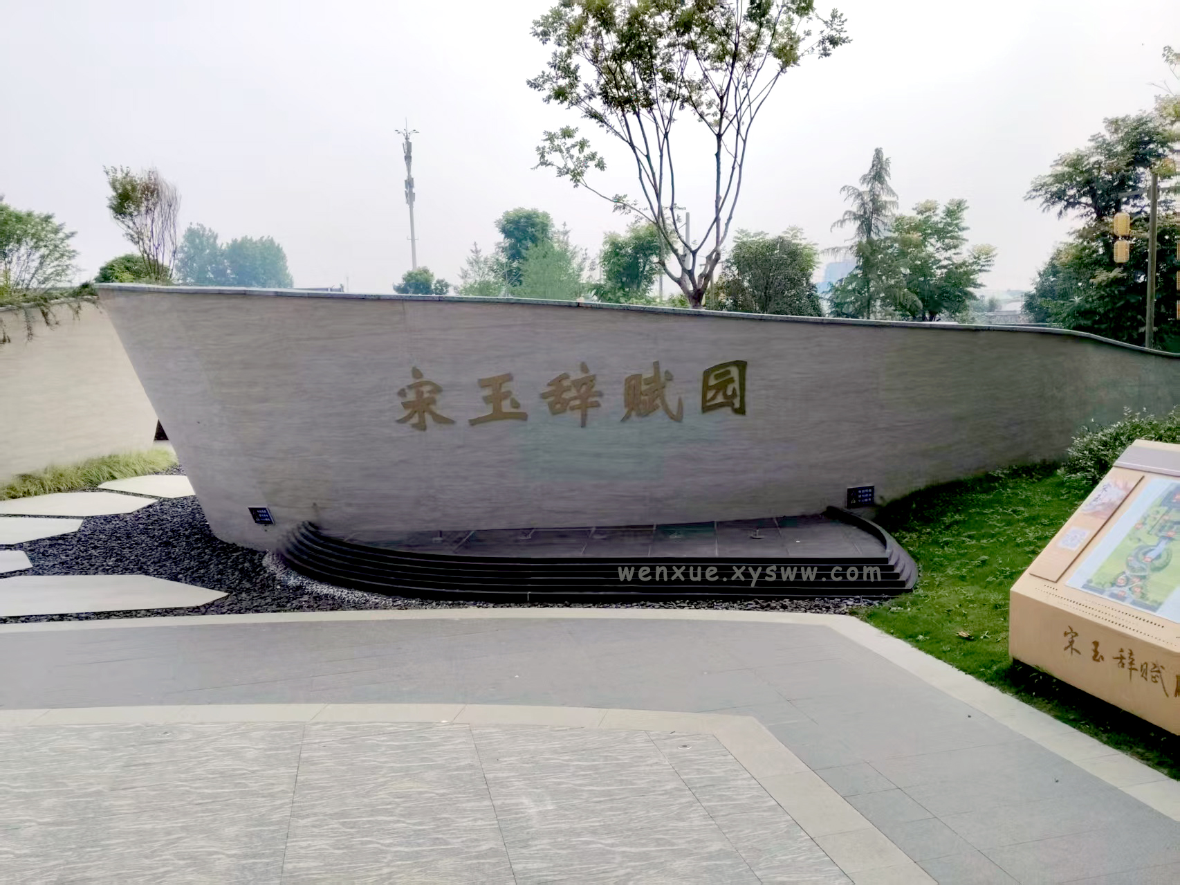如何发掘宋玉这座“赋”矿 ——被遮蔽两千年的赋圣，亟待打开的文化宝藏