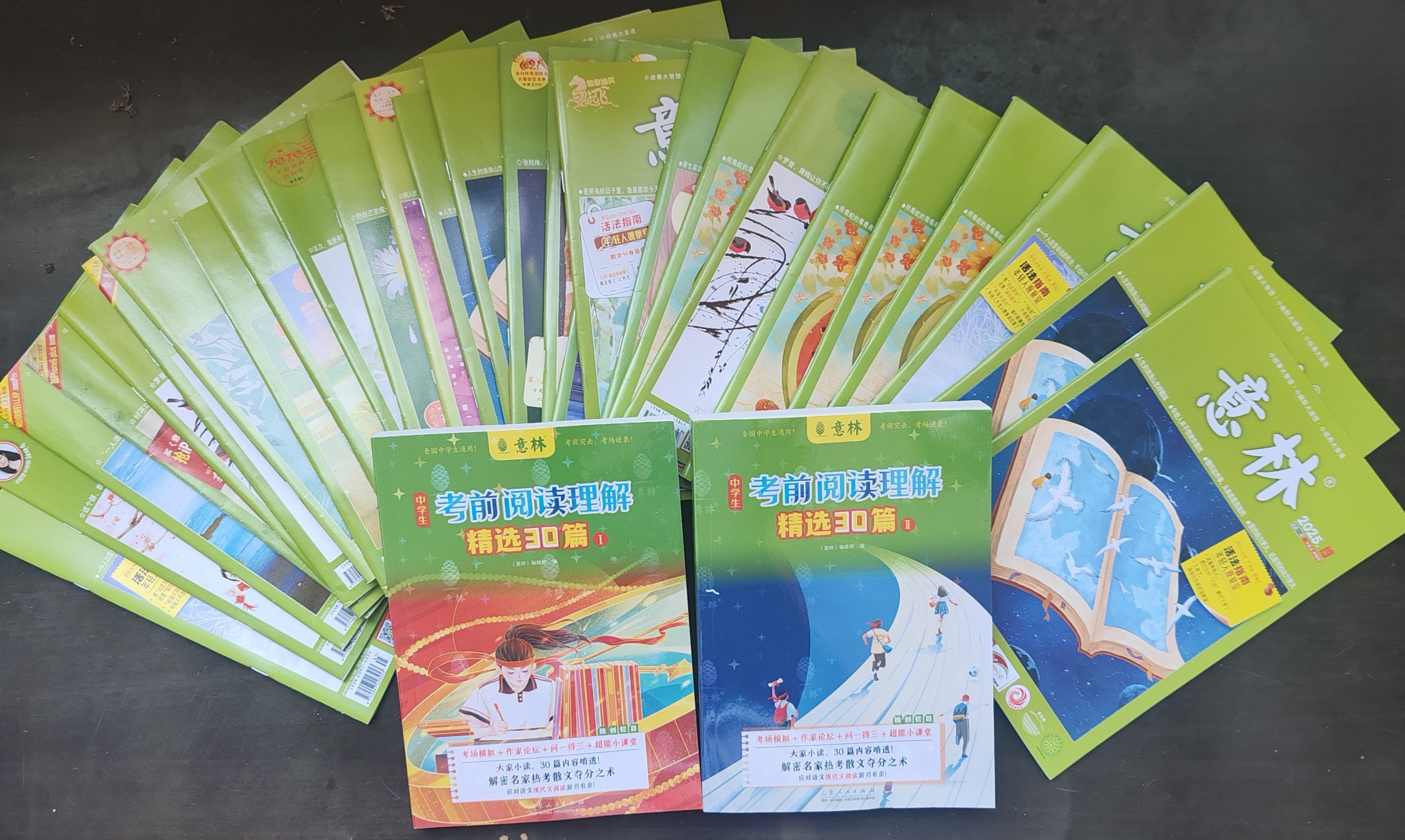 《意林》杂志社第二十次向杜老师书友会捐书