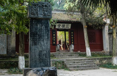 孟浩然诗传|第七章第三节   家园卧疾迎昌龄  一躯忠骨埋鹿门